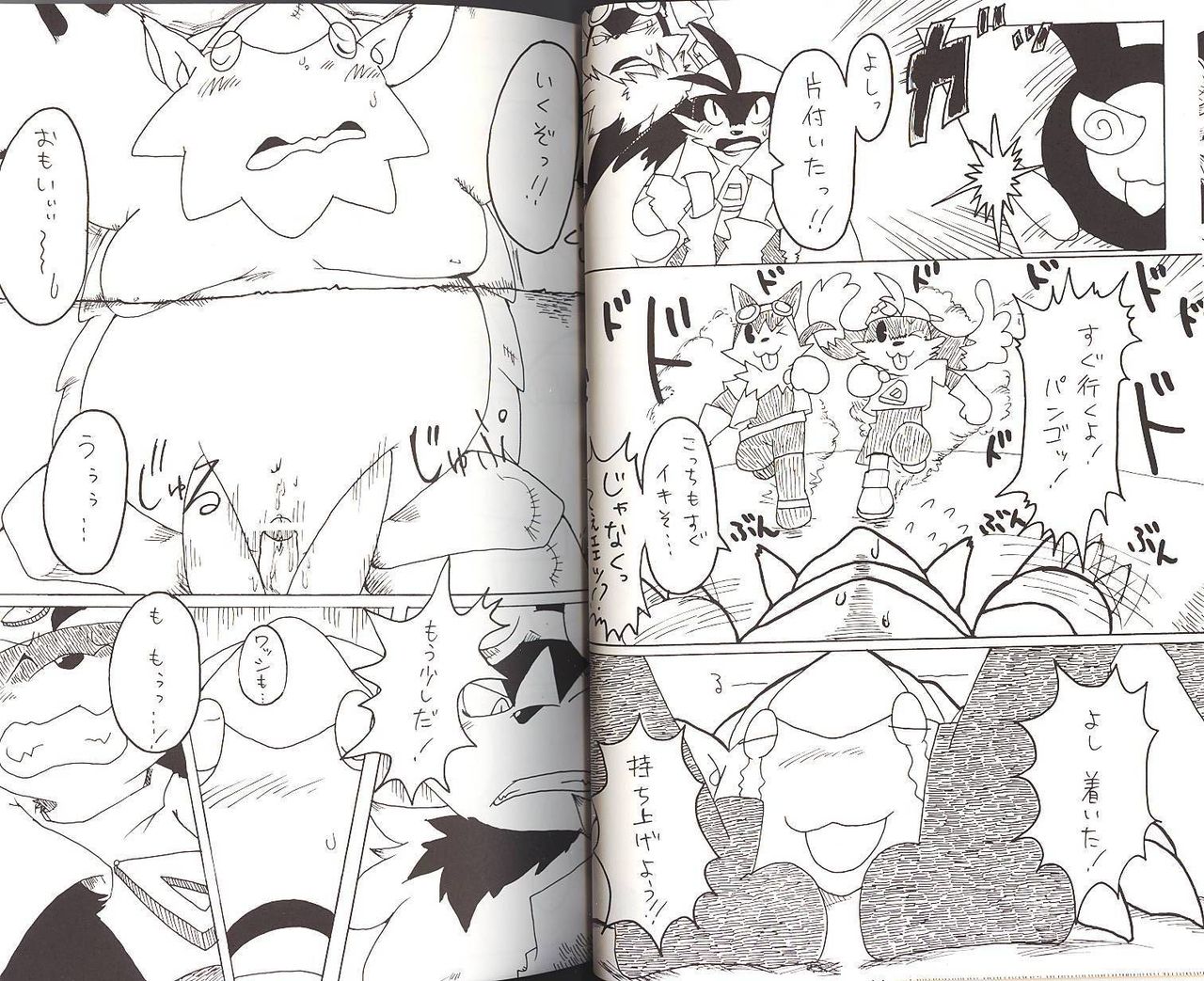 Natsu da! Hanabi da! Pango Matsuri page 5 full