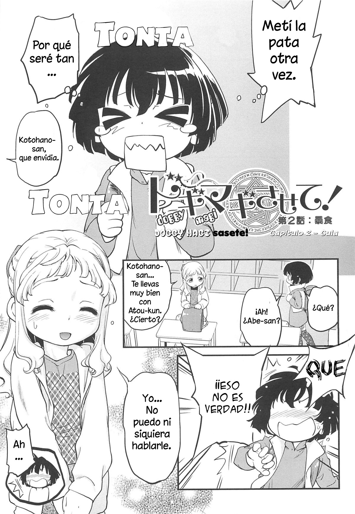 Doggy Magi Sasete! Ch. 2 Gula page 3 full