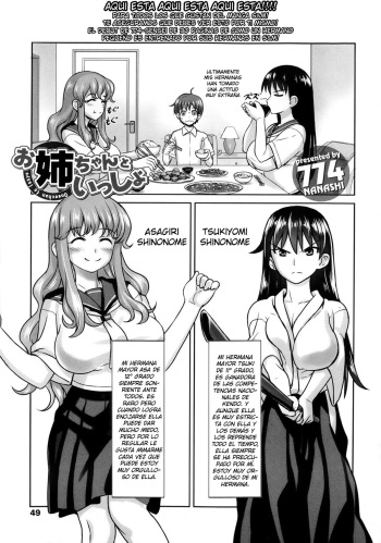 Oneechan to Issyo cover