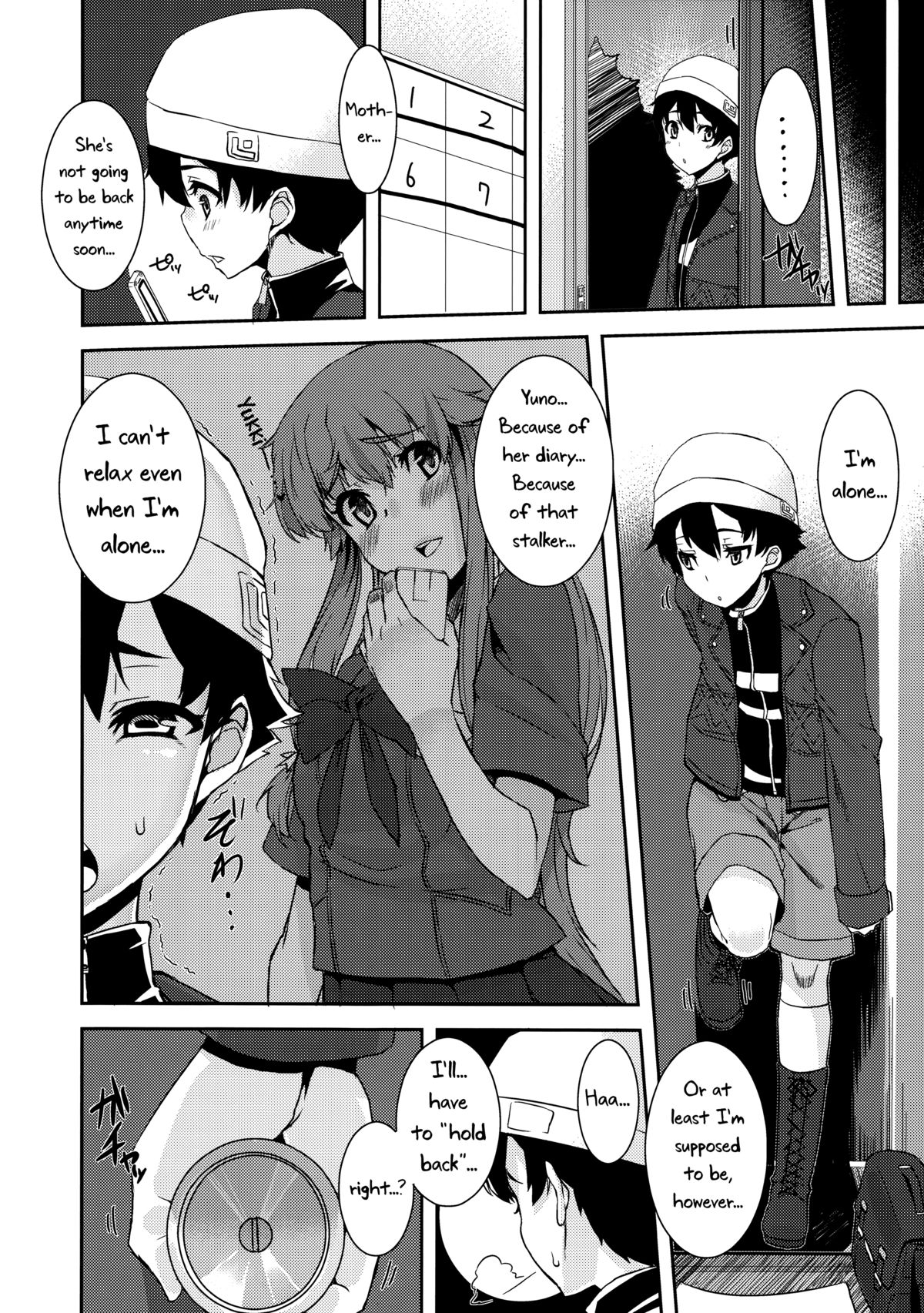 Gaman Shinaide ne page 6 full