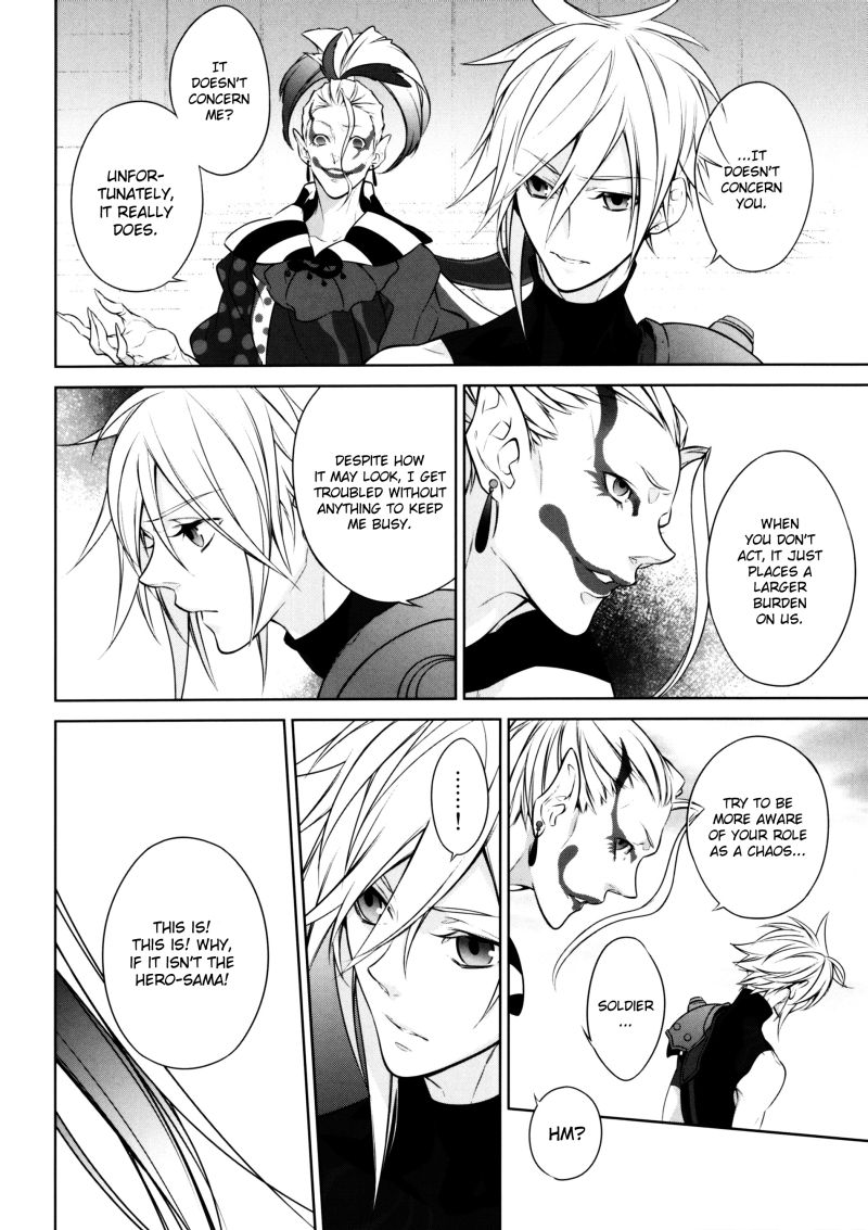 ambivalenz | Ambivalence page 6 full