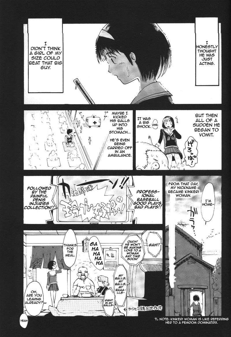 HEART NO SHIPPO -BALLBUSTING GARL- page 10 full
