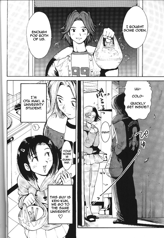 HEART NO SHIPPO -BALLBUSTING GARL- page 3 full