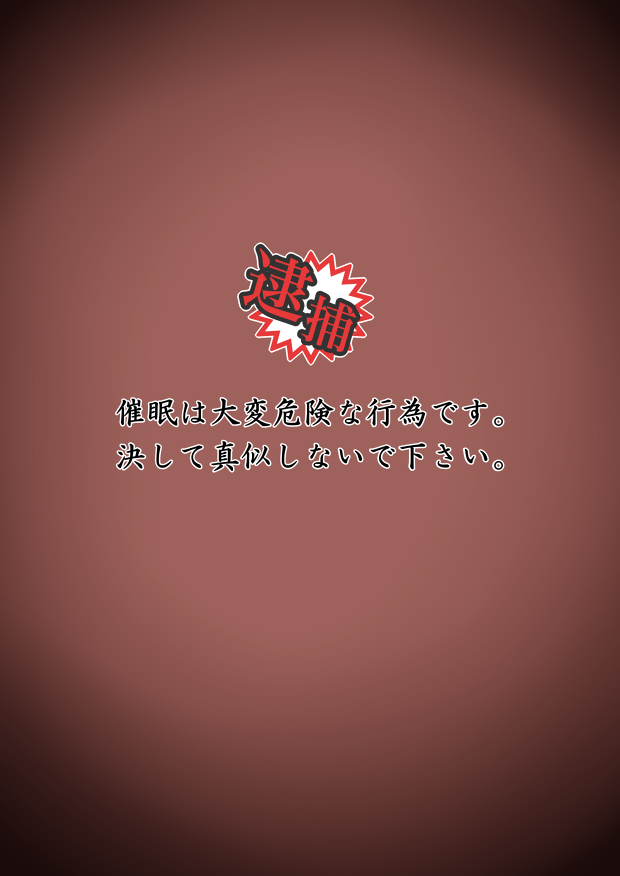 Saimin  Kai page 10 full