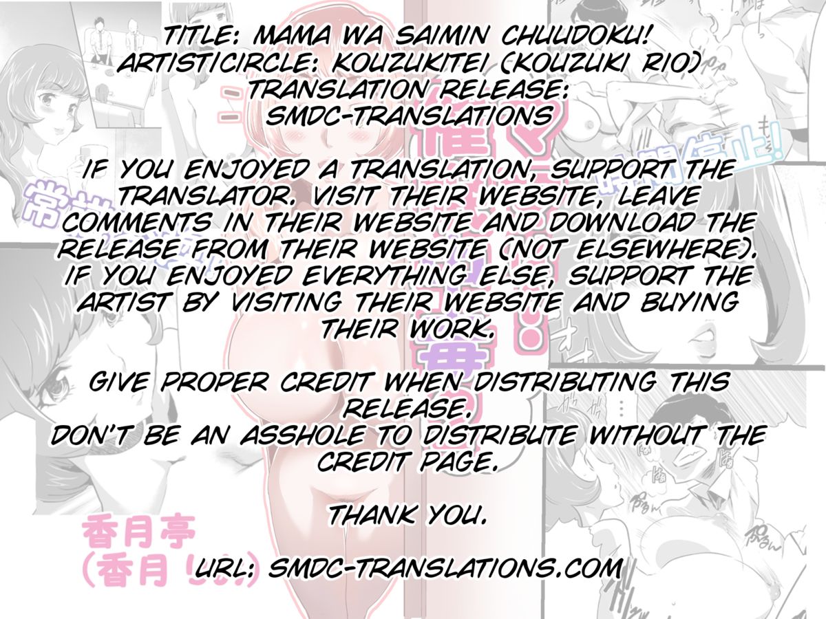 Mama wa Saimin Chuudoku! 2 page 2 full