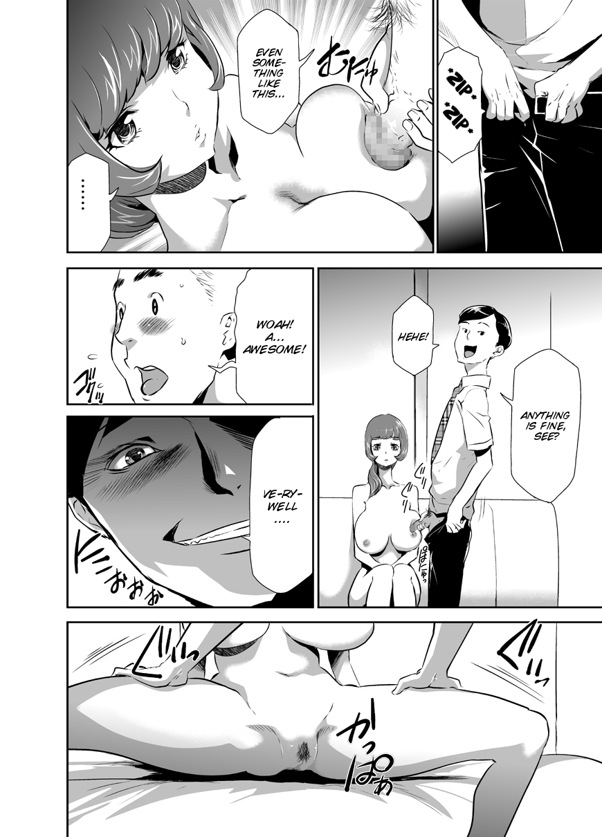 Mama wa Saimin Chuudoku! 2 page 7 full