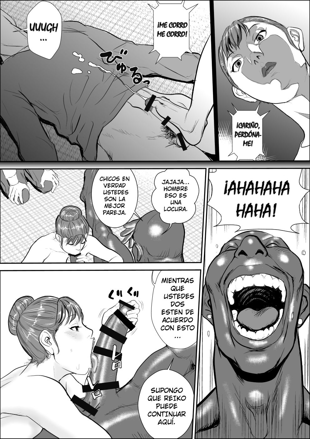 Mesu Kachou Jogeza 3 - Ryakudatsu page 8 full