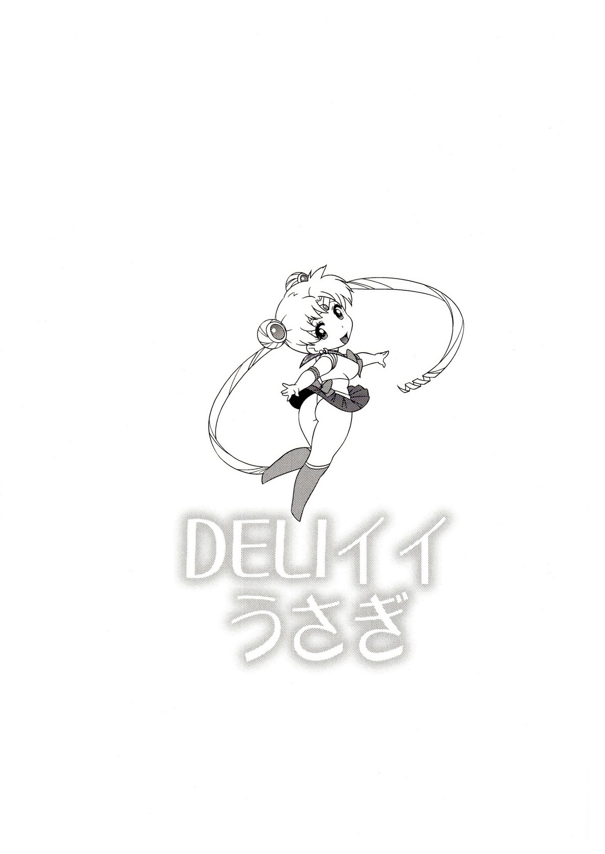 DELI Ii Usagi page 2 full