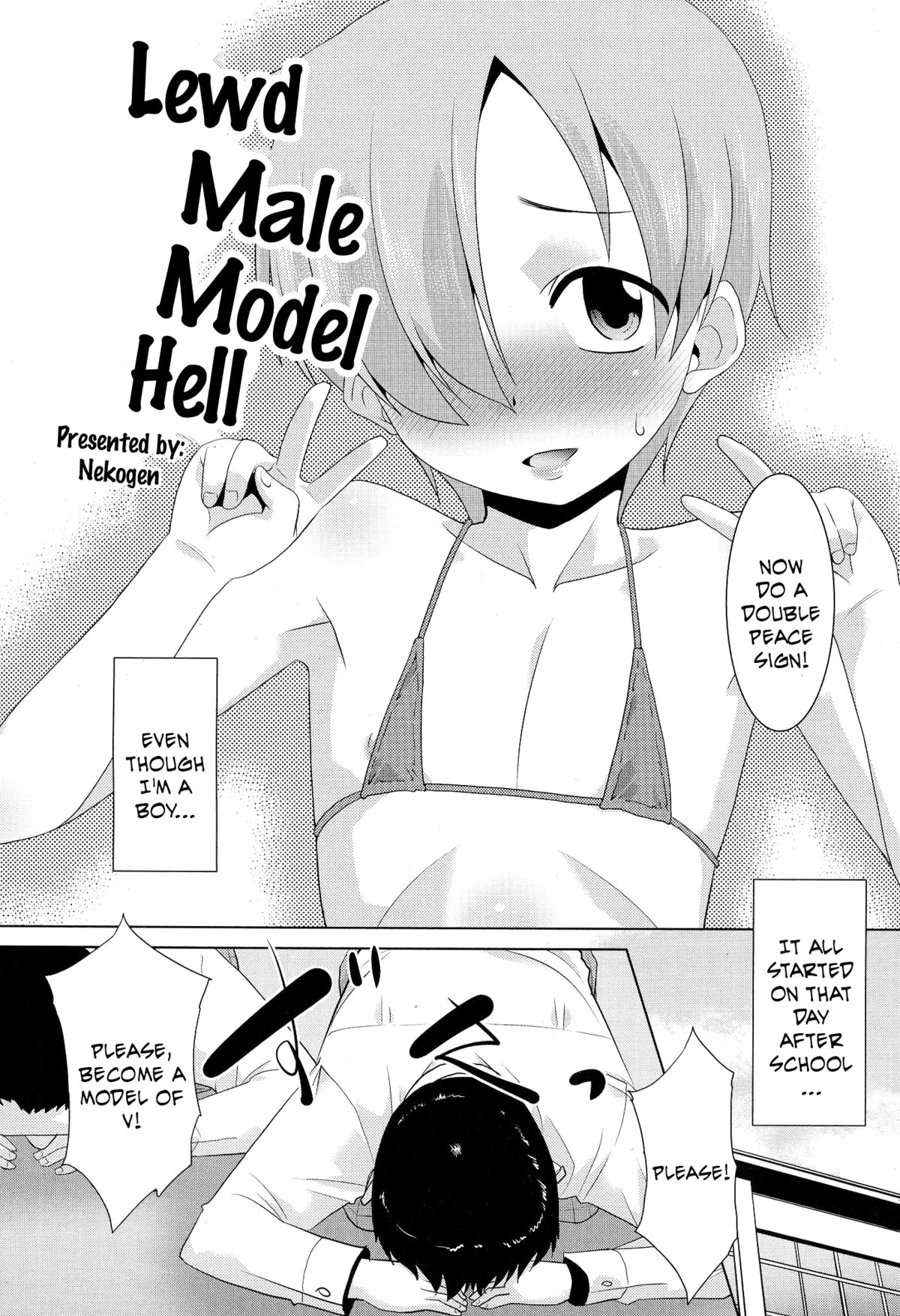 Inran ♂ Model Midara IV Jigoku | Lewd Male Model Hell page 2 full