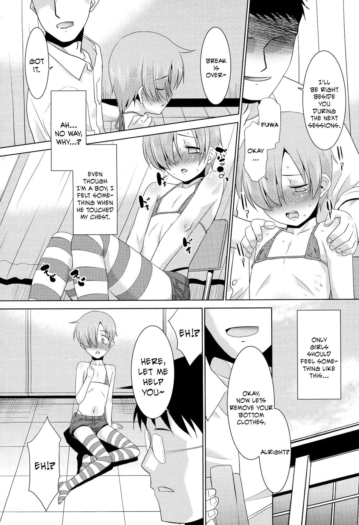 Inran ♂ Model Midara IV Jigoku | Lewd Male Model Hell page 6 full