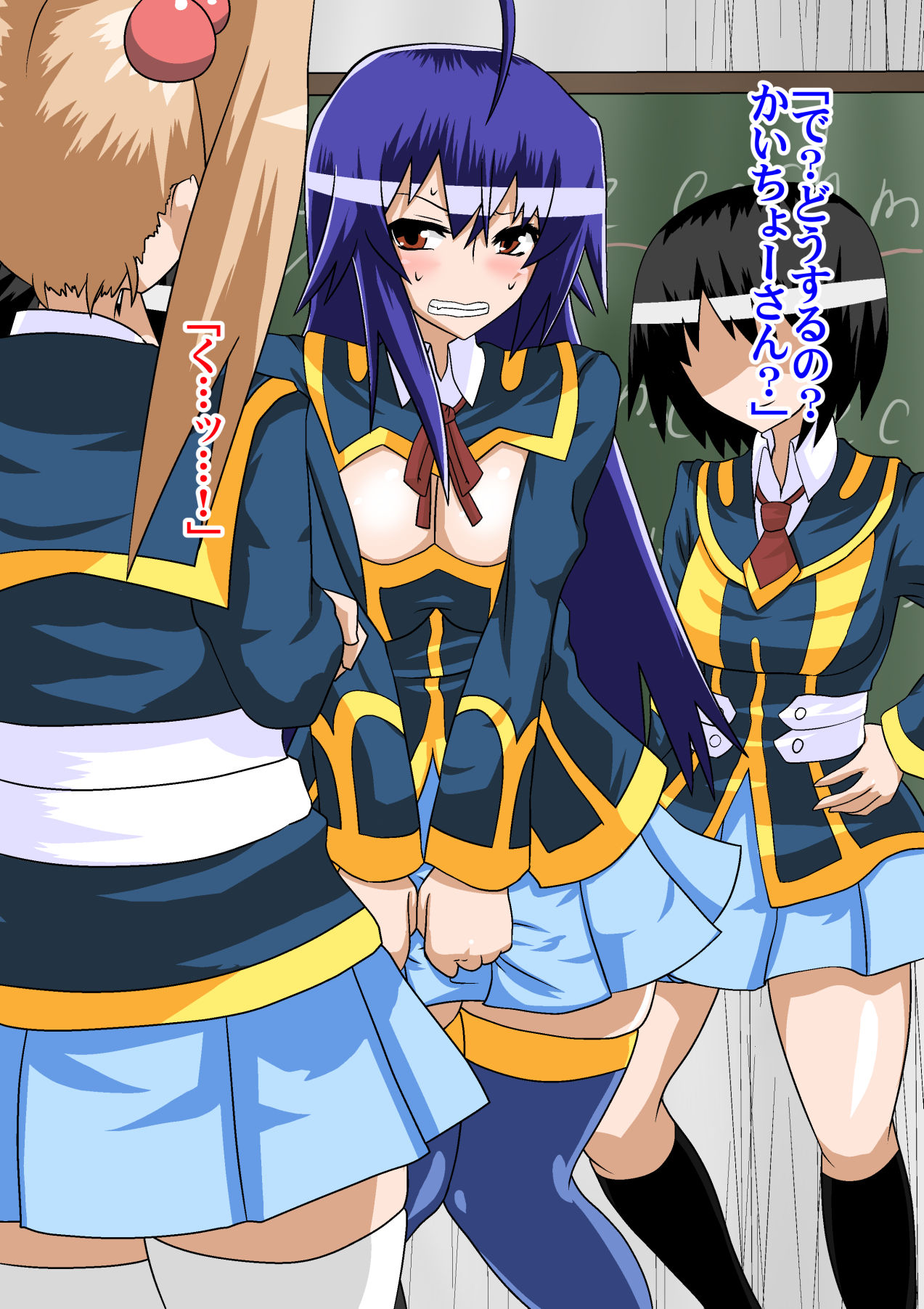 Seito Kaichou wa Joseito-tachi ni Sakaraenai page 7 full