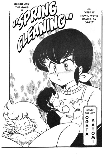Spring Cleaning cover