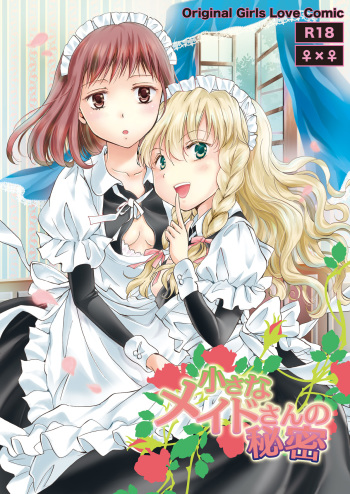 Chiisana Maid-san no Himitsu cover