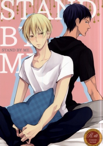STAND BY ME cover