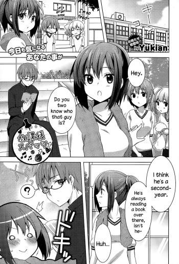 Houkago Spats cover