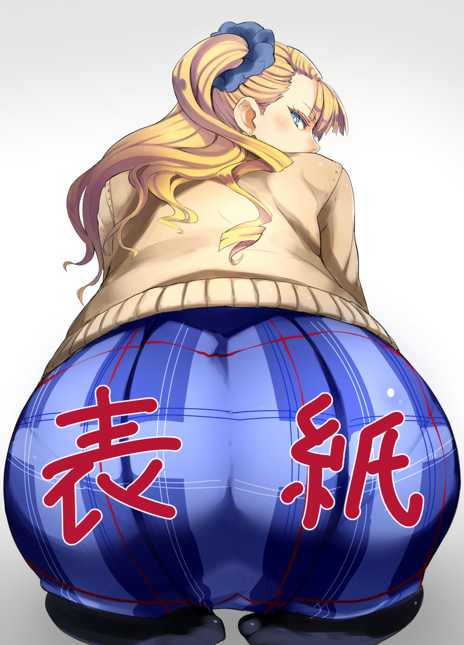 Gyaru-ko page 3 full