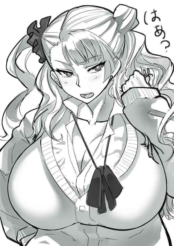 Gyaru-ko page 6 full