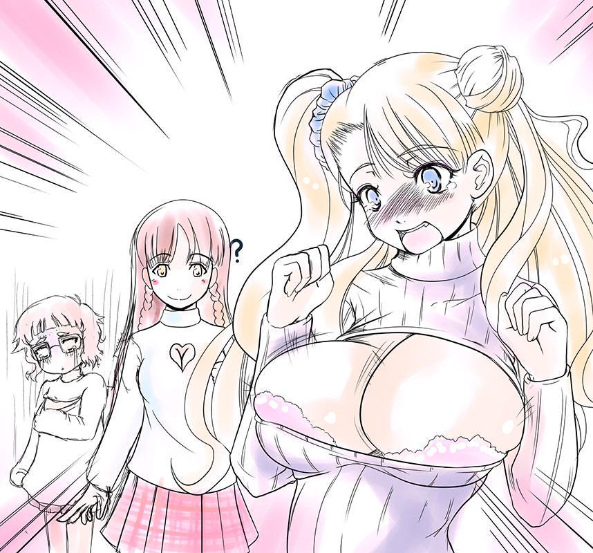 Gyaru-ko page 7 full