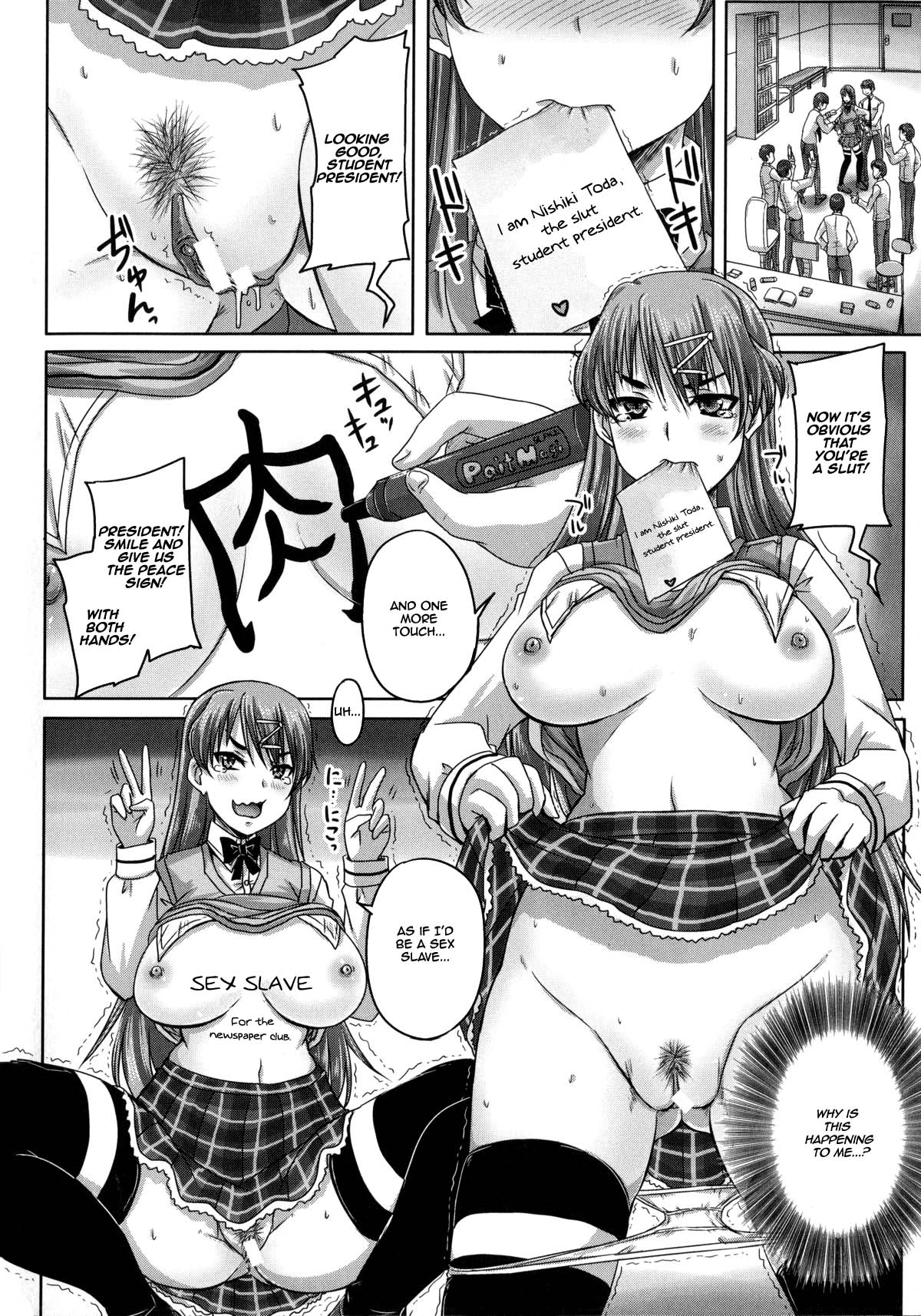 Lose-Loose de Itte Miyou | Lose Loose 1/2    =StatisticallyNP= page 10 full