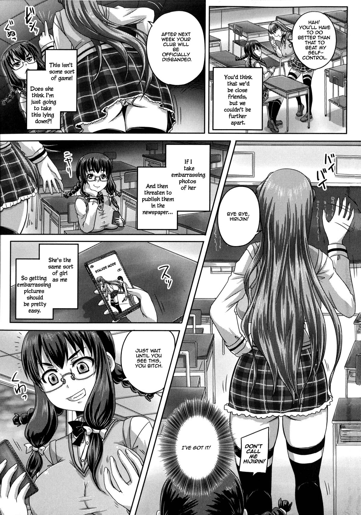 Lose-Loose de Itte Miyou | Lose Loose 1/2    =StatisticallyNP= page 3 full