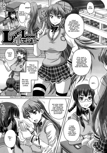Lose-Loose de Itte Miyou | Lose Loose 1/2    =StatisticallyNP= cover