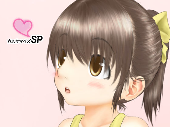 Customize SP page 1 full