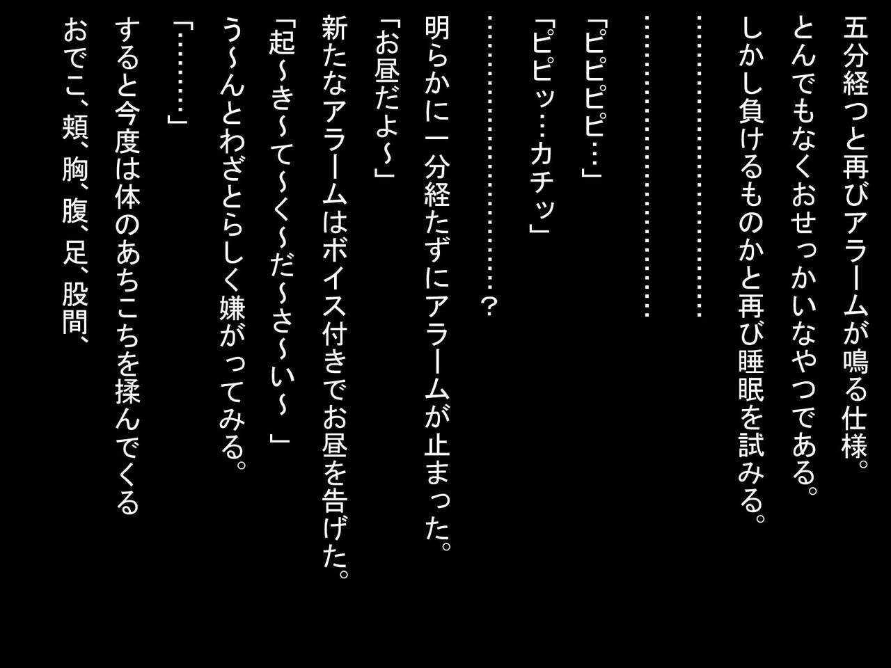 Customize SP page 6 full