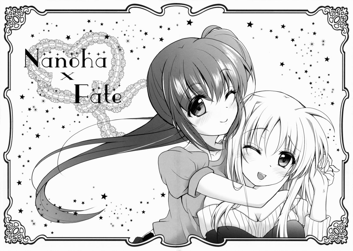 Lyrical Rankou PARTY! - Lyrical Promiscuity Party! page 5 full