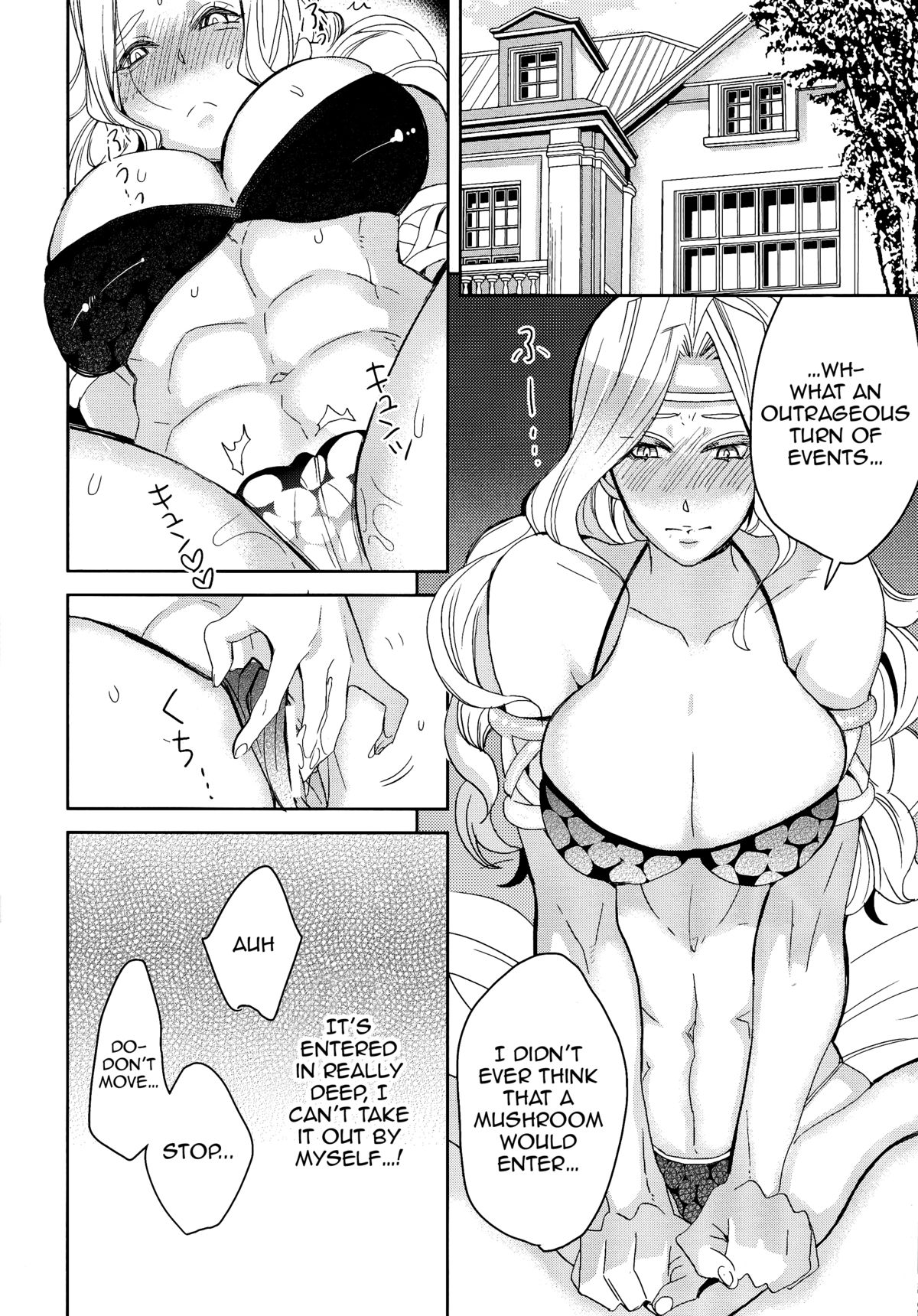 Gesu to Kuzu no DoraCro Hon page 6 full