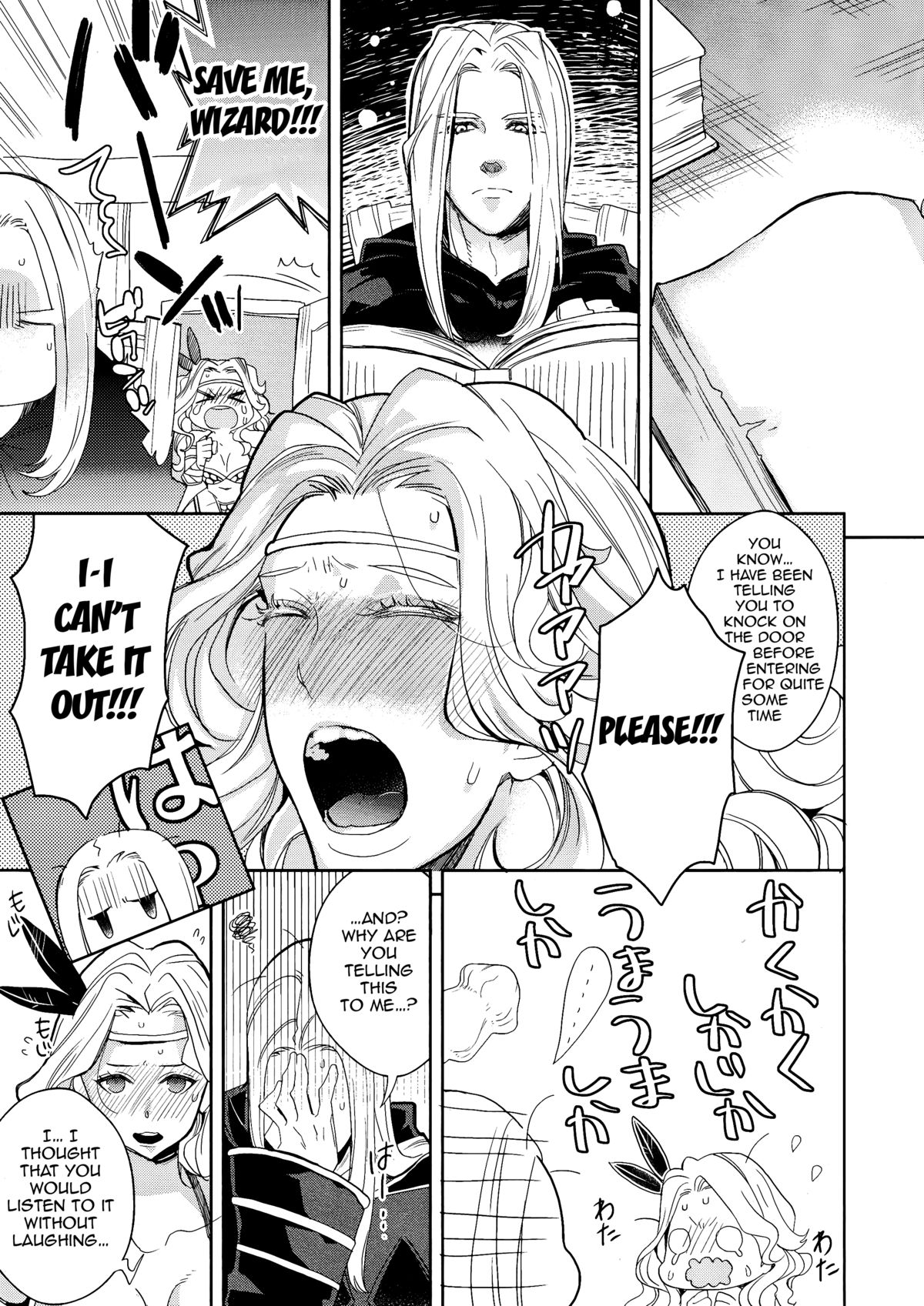 Gesu to Kuzu no DoraCro Hon page 7 full