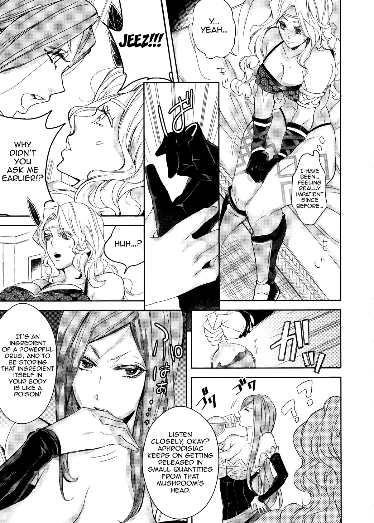 Gesu to Kuzu no DoraCro Hon page 9 full