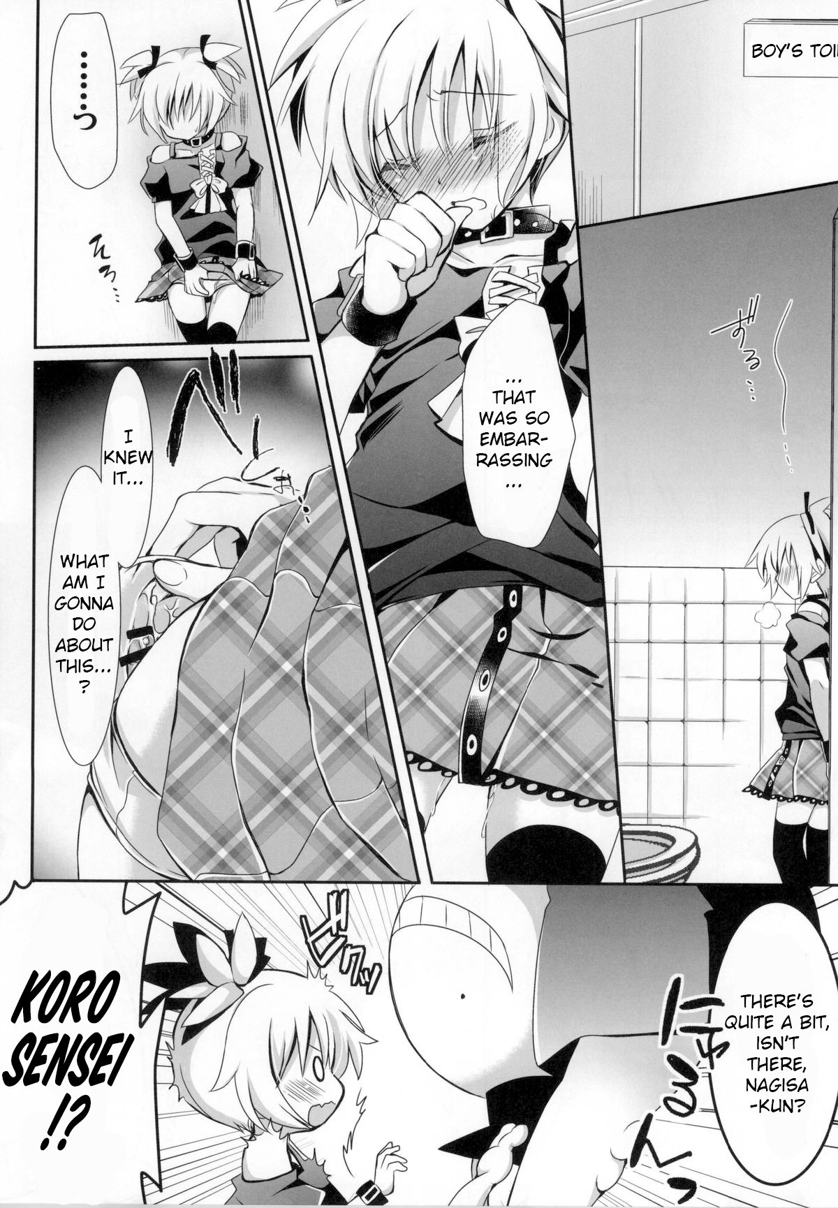Nagisa-chan to Hokentaiiku! page 10 full
