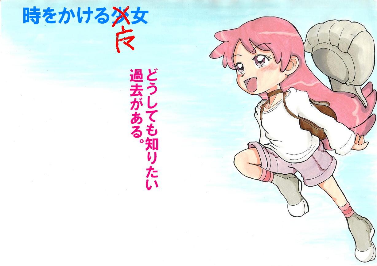 Hayakawa page 10 full