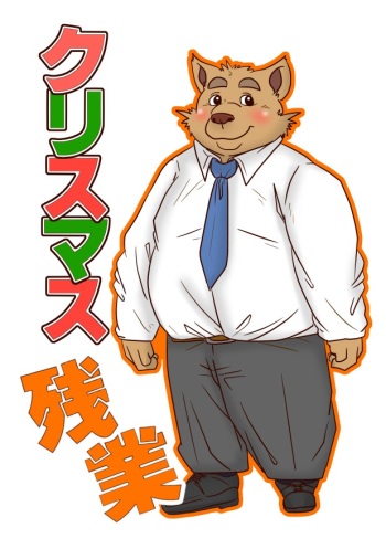 Kachou to Buka cover