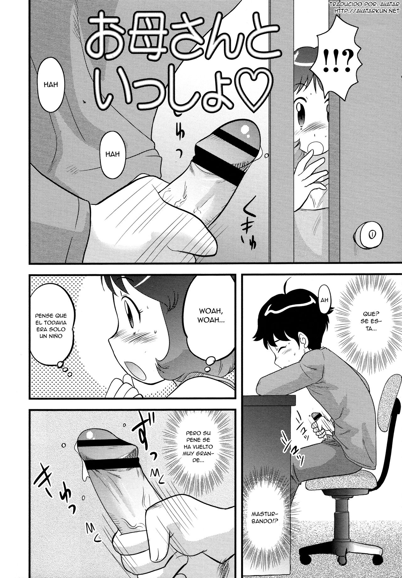 Okaasan to Issho | Together with Mom page 2 full
