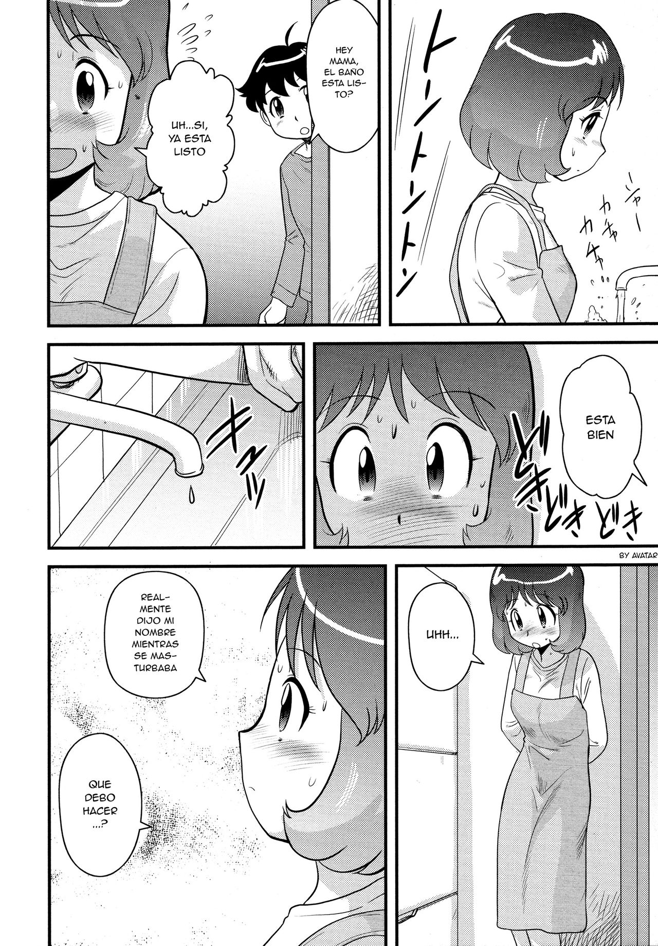 Okaasan to Issho | Together with Mom page 4 full