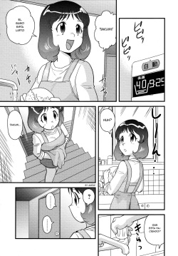 Okaasan to Issho | Together with Mom