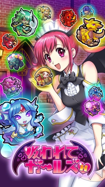 Suwarete Girls H cover