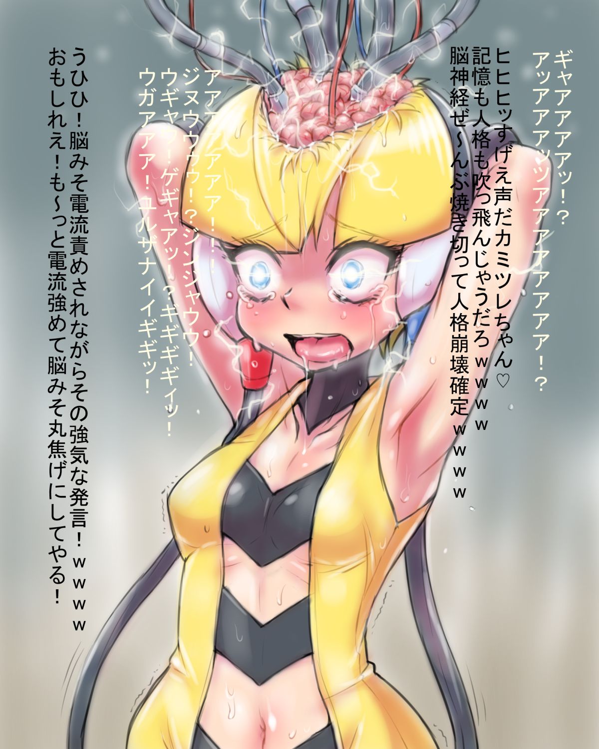 Pokémon Heroine Noukan CG Shuu page 3 full