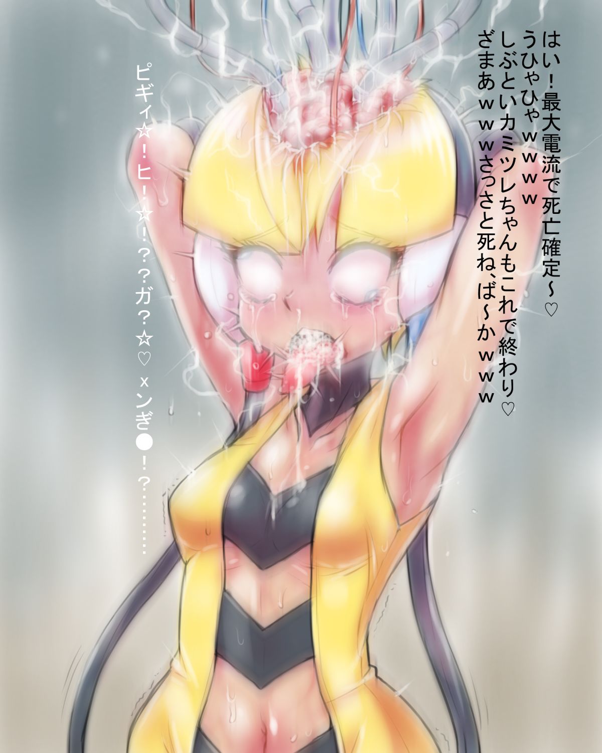 Pokémon Heroine Noukan CG Shuu page 6 full