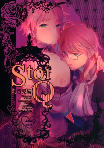 StoiQ Chinomigo Hen cover