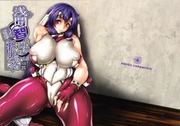 Asama Tomo no Kannazuki wa Dokumi Eroge de Trip o cover