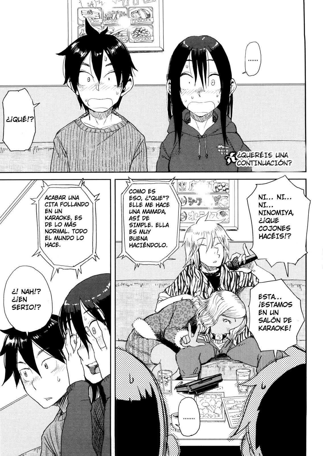 Enchou suru? | Do You Need An Extension? page 1 full
