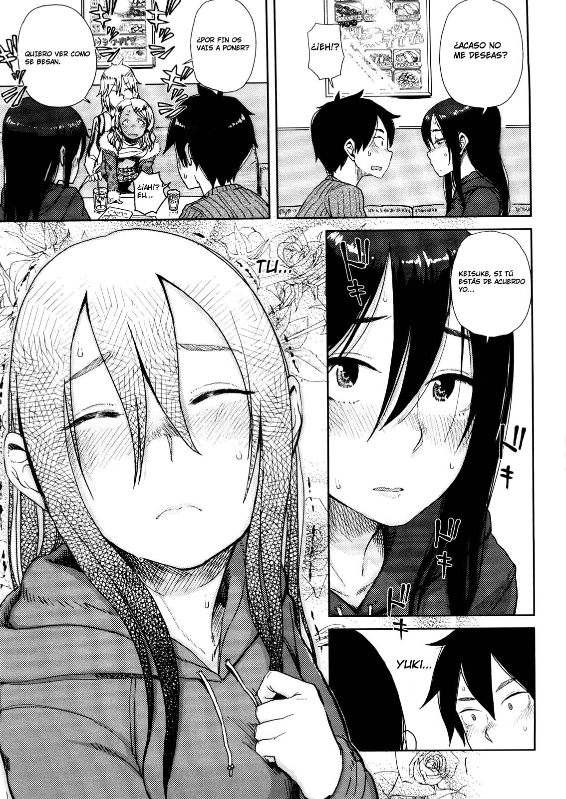 Enchou suru? | Do You Need An Extension? page 5 full
