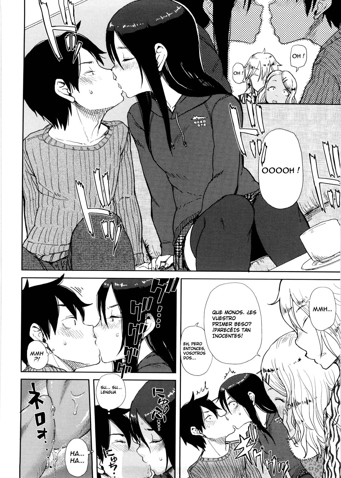 Enchou suru? | Do You Need An Extension? page 6 full
