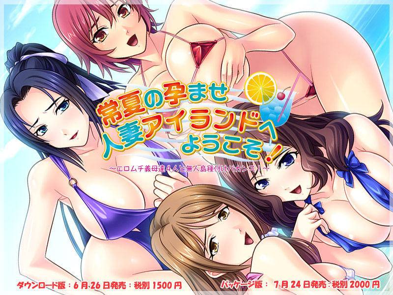 Tokonatsu no Haramase Hitozuma Island e Youkoso! ~EroMuchi Gibo-tachi 4-nin to Mujintou Tanetsuke Vacances!~ page 2 full