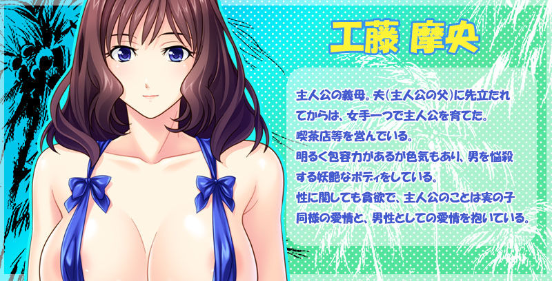 Tokonatsu no Haramase Hitozuma Island e Youkoso! ~EroMuchi Gibo-tachi 4-nin to Mujintou Tanetsuke Vacances!~ page 4 full