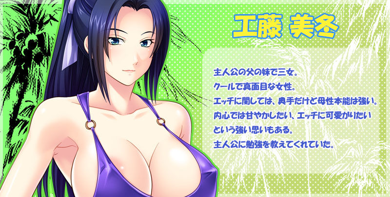 Tokonatsu no Haramase Hitozuma Island e Youkoso! ~EroMuchi Gibo-tachi 4-nin to Mujintou Tanetsuke Vacances!~ page 7 full