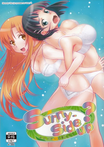 Sunny-side up? cover