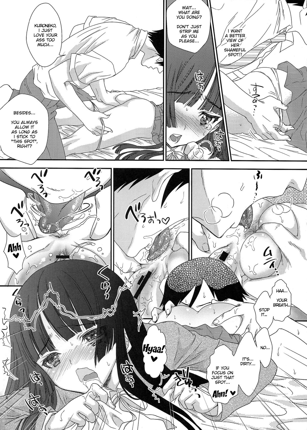 Kuronekoizm page 6 full